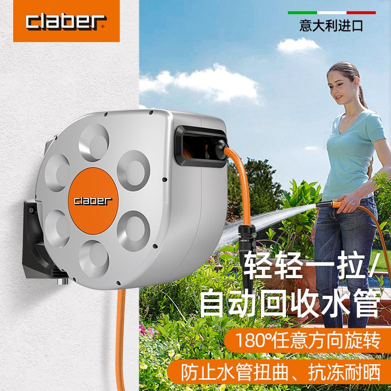 Ý Jiaba claber ống tự động thu ống nước xe ô tô treo tường tưới hoa rửa xe kính thiên văn kệ đựng đồ sân vườn