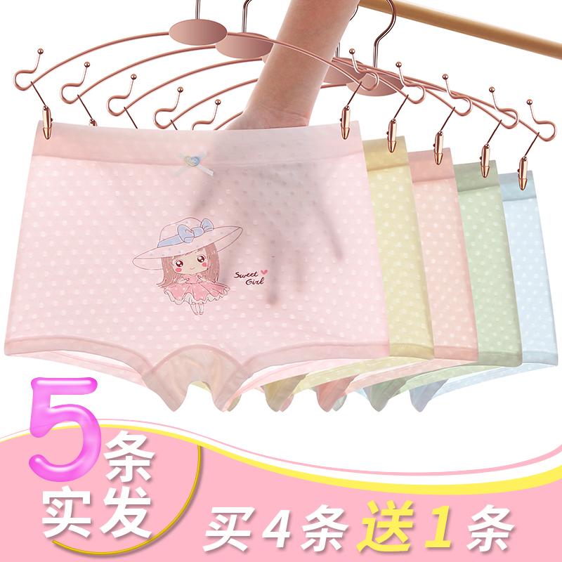 Quần lót bé gái cotton nguyên chất mùa hè quần boxer mỏng không có lưới PP thoáng khí quần boxer bé gái lớn bé trai