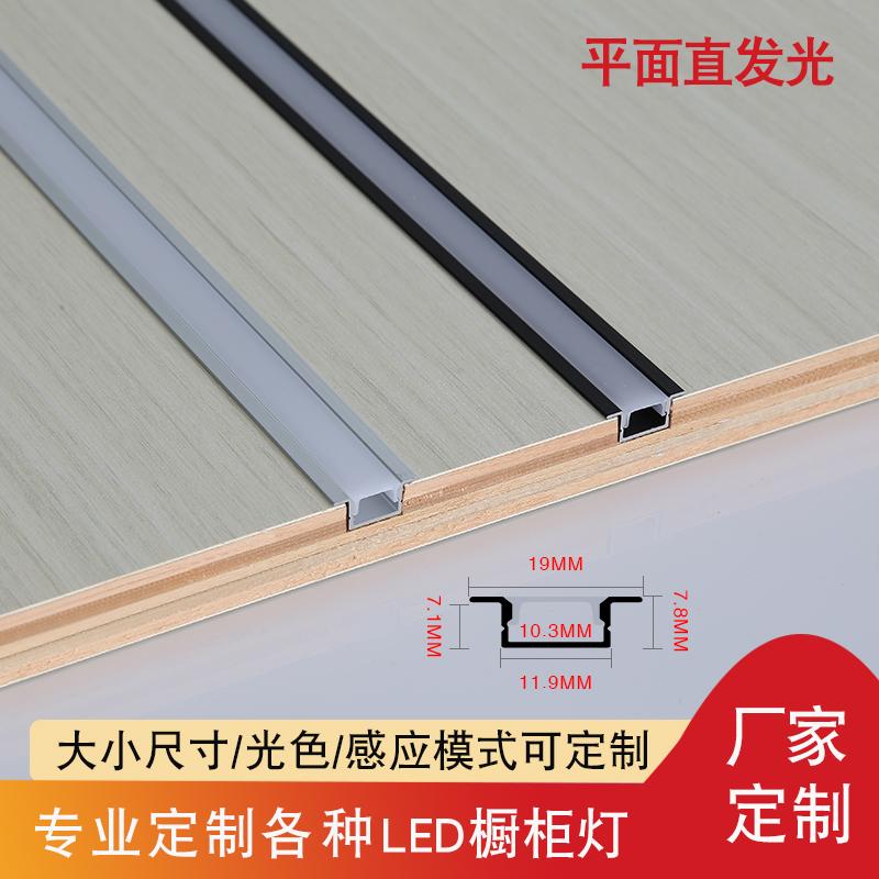 Tủ quần áo siêu mỏng đèn laminate đèn leb tủ rượu nhúng tủ rượu đèn có rãnh với tủ trưng bày tủ sách đèn thân tủ