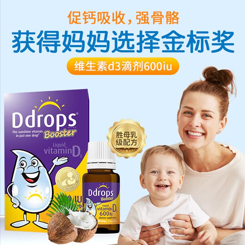 Ddrops trẻ em d3 giọt canxi vitamin D600iu VD3 giọt vitamin D cho bé trên 1 tuổi