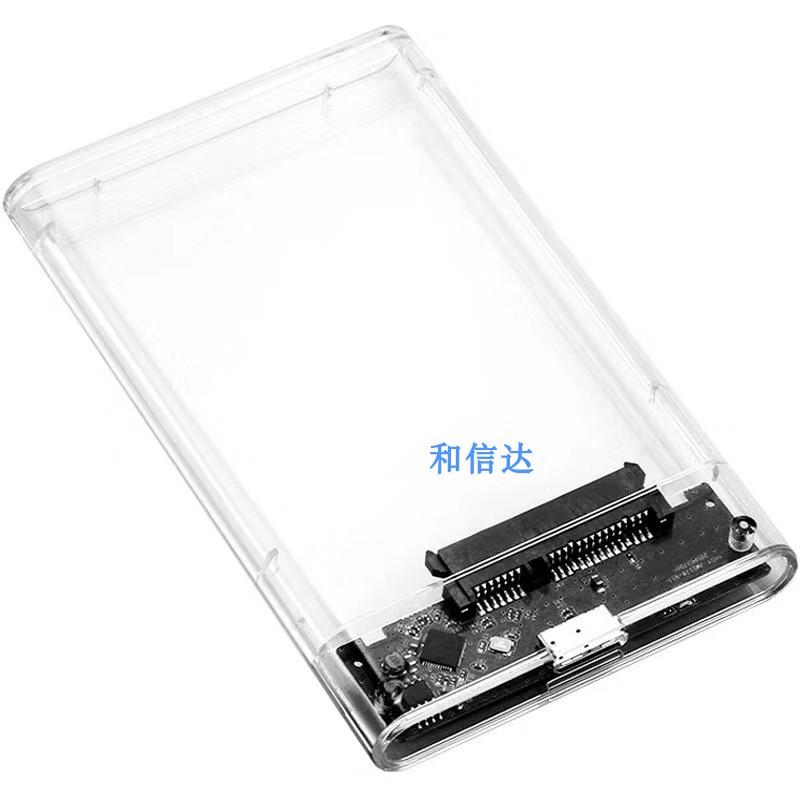 Hộp đựng ổ cứng di động 2,5 inch USB3.0 bảo vệ trong suốt tốc độ cao SSD SSD máy tính xách tay đĩa cơ kết nối bên ngoài đa năng