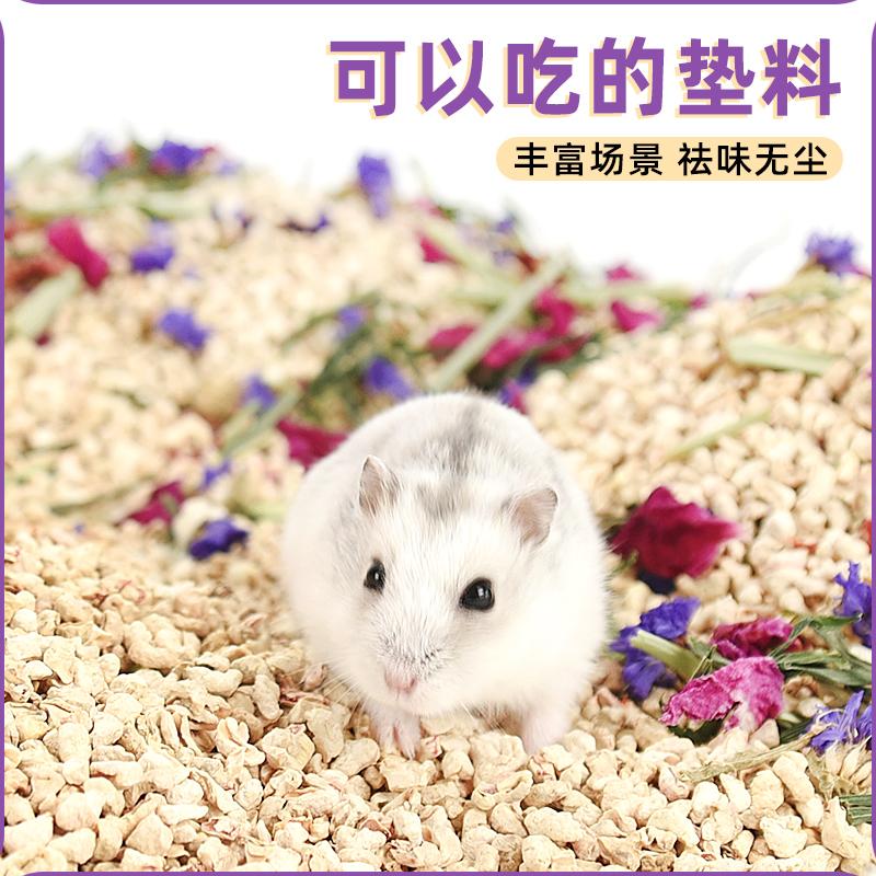 Hamster lõi ngô bộ đồ giường khử mùi mùa hè thỏ vàng bộ đồ giường gấu mùn cưa nhím chinchilla nước tiểu cát nguồn cung cấp mùa hè