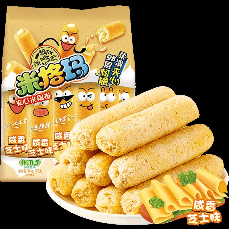 Bánh gạo cuộn hương phô mai muối Hsu Fu Chi Migma 178gx1 túi snack ăn nhẹ