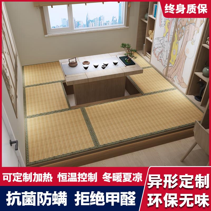 Thảm Tatami tùy chỉnh, Nệm hàng ngày Dừa hàng ngày