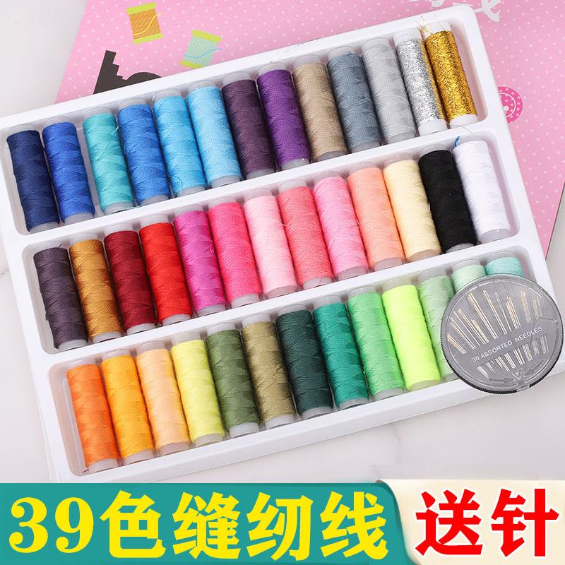 39 Màu Chỉ May May Hộp Nhỏ Ren Cuộn May Bộ Dụng Cụ May Gia Đình Bộ Ký Túc Xá Tay May Bộ May