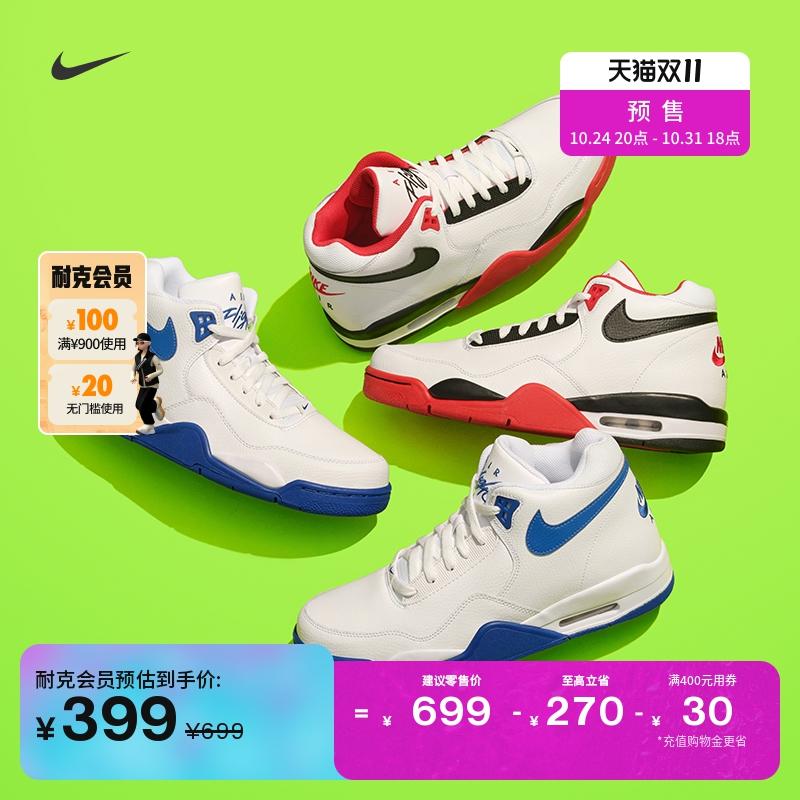 Giày thể thao nam Nike FLIGHT LEGACY chính thức mùa đông đệm nhẹ da một phần BQ4212