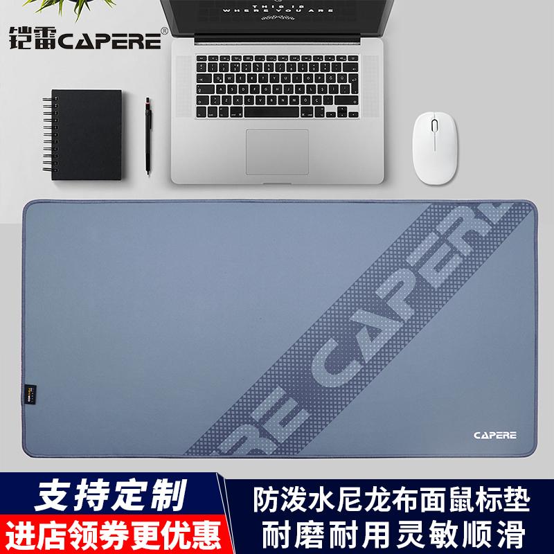 Tấm lót chuột thế hệ thứ 2 bằng nylon chống thấm nước CAPERE (雷雷) tấm lót chuột lưu hóa CORDURA tấm lót bàn chơi game êm ái và chống mài mòn