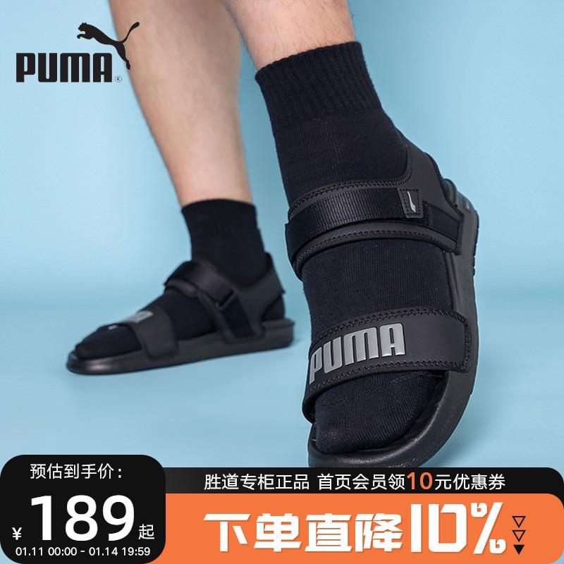 Giày nam nữ Puma Hummer mùa hè 2022 mới đế mềm Velcro thoáng khí thường ngày đi biển 375104