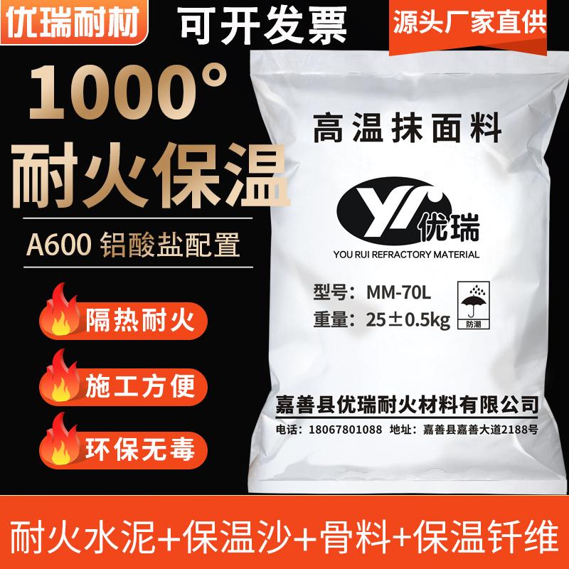 Vải lau cách nhiệt Vật liệu bề mặt lau chịu nhiệt độ cao Tua bin hơi nước thạch cao nhôm silicat tro Vật liệu lan truyền nhẹ chống cháy Nhà máy điện