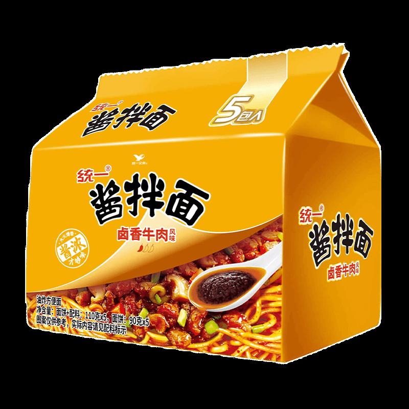 Mì sốt Uni-President Bò kho 5 trong 1 110g*5 Mì ăn liền