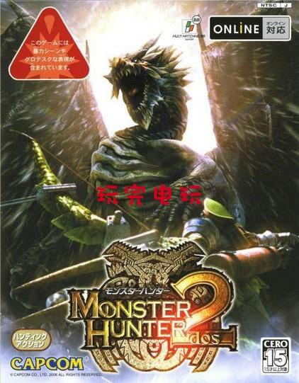 CD Game PS2-Monster Hunter 2 dos MIX Tuyển tập 6 trong 1 Trung Quốc hay chơi trên máy tính