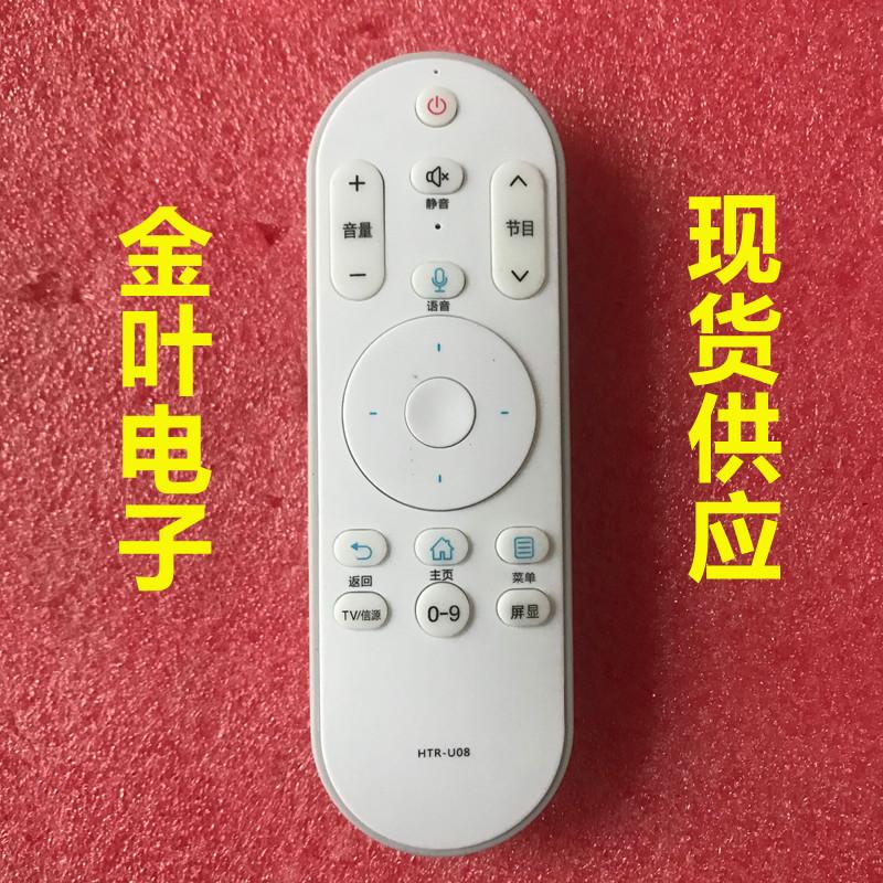 Thích hợp cho điều khiển từ xa bằng giọng nói TV LCD Haier HTR-U08 LE48AL88U51 LS55AL88G31