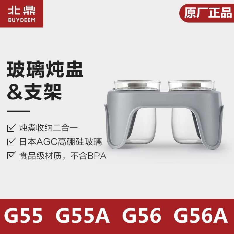 Beiding hấp được hấp thụ bên trong C55 G56A K2583 A500 Glass Stew Pot Nắp