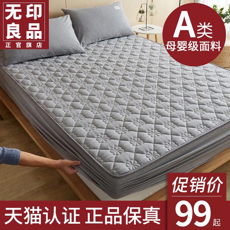 MUJI 2022 Mới Túi Đựng Giường Cotton Ga Giường Cotton Drap Giường Bọc Giường Túi Nệm Simmons