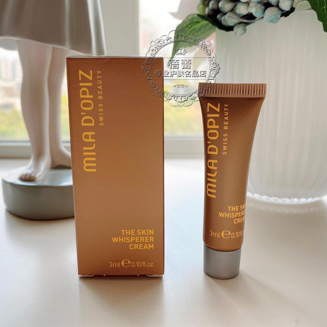 Gói dùng thử spot miladopiz Miladiz secret line của Thụy Sĩ Kem nâng cơ và săn chắc đường viền 3ML