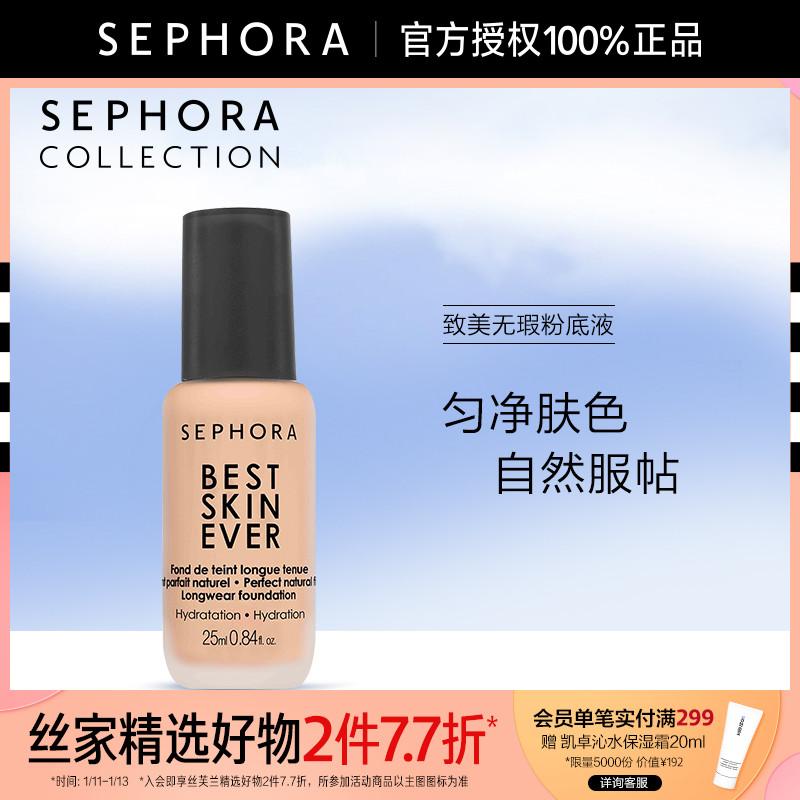 Sephora/Sephora Beauty Flawless Liquid Foundation Kem Nền Dưỡng Ẩm Che Khuyết Điểm Trang Điểm Lâu Trôi Hàng Chính Hãng