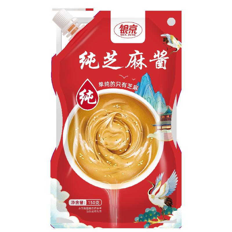 Yinjing Nước Mè Nguyên Chất 150G Nước Mỳ Mì Khô Nóng Nước Sốt Liangpi Món Ăn Lạnh Nước Gia Vị