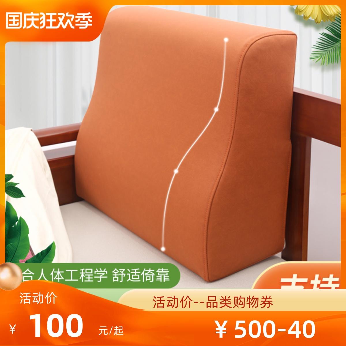 Ghế sofa s -shped Back Back Nirvana Sofa Lớn trở lại đệm ghế sofa Back Back Bohion Cover Bed Head