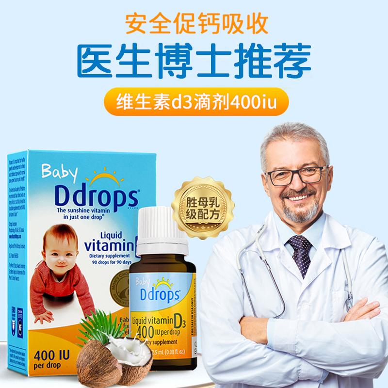 giọt ddropsd3 cho bé sơ sinh bổ sung canxi vitamin D3 cho bé sơ sinh 400iu cho bé vd1 tuổi