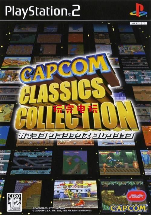 Đĩa Game PS2 - Capcom Arcade Masterpiece Collection Tiếng Nhật Hay Chơi Trên Máy Tính