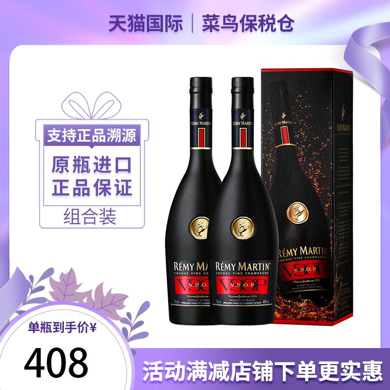 Remy Martin VSOP1000ML hai chai sâm panh cognac chất lượng cao kết hợp rượu nhập khẩu phiên bản Châu Âu