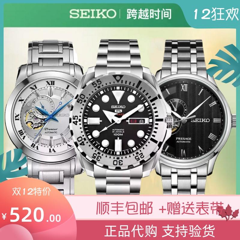 Hàng mới seiko Đồng hồ nam cơ tự động nhập khẩu Nhật Bản Seiko 5 đồng hồ thể thao nam SRP599J1