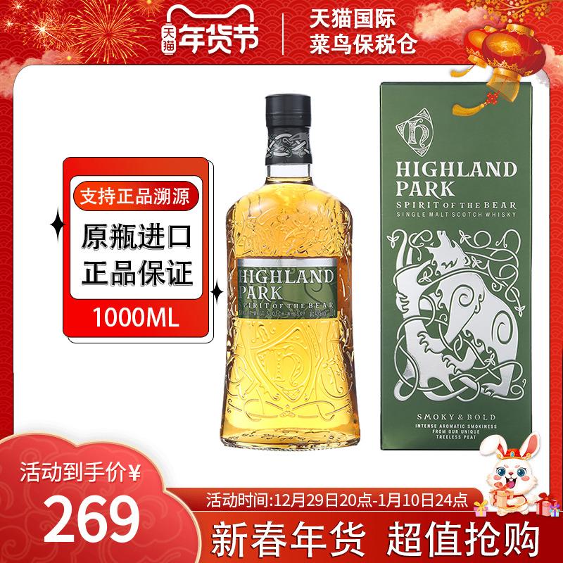 Scotland Highland Knights Single Malt Whisky Nước Ngoài Rượu Chính Hãng Phiên Bản Châu Âu War Bear 1000ml