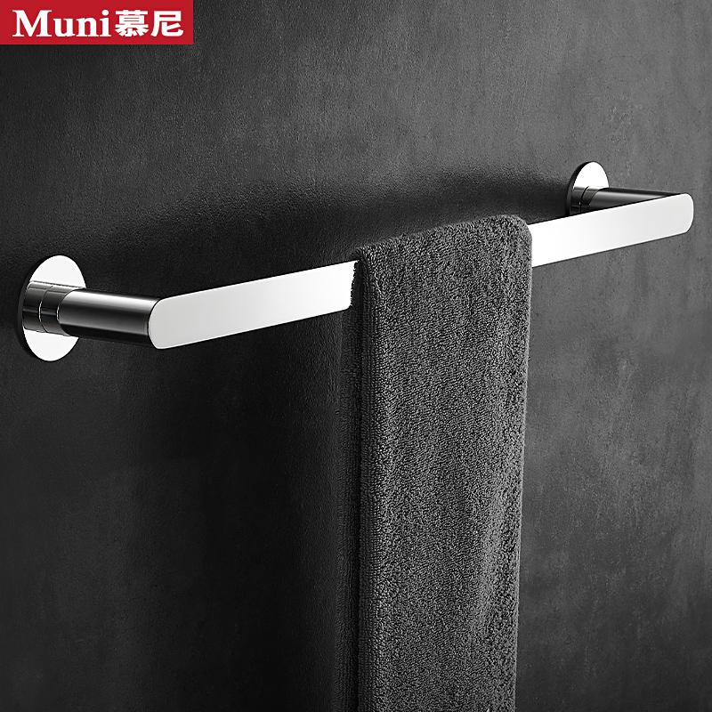 Thanh treo khăn đơn thanh inox 304 dày đục lỗ nhẹ sang trọng phòng trang điểm giá treo khăn phòng tắm giá treo khăn