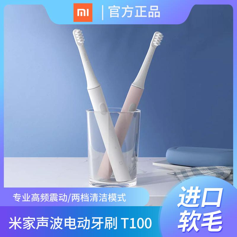 Xiaomi Mijia Bàn Chải Đánh Răng Điện Sonic T100 Dành Cho Nam Và Nữ Tóc Mềm Thông Minh Dành Cho Người Lớn Có Thể Sạc Lại Tại Nhà Sinh Viên