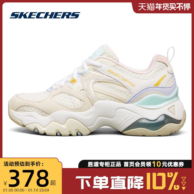 Skechers SKECHERS giày nữ thời trang xu hướng cuộc sống giày thể thao thời trang đế dày chống mài mòn giày thường 896025