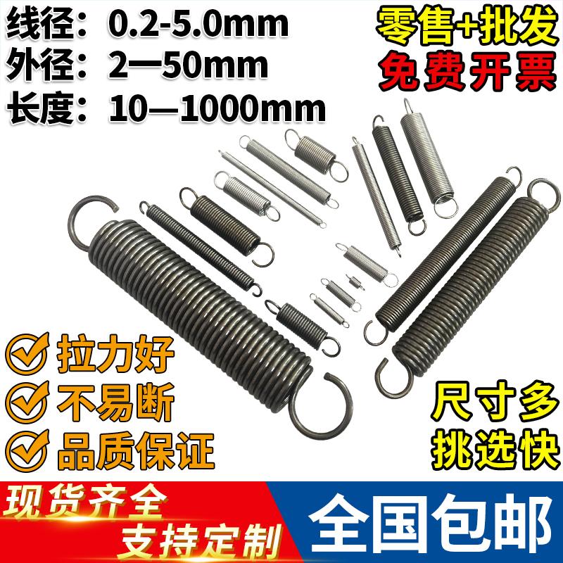 Lò xo căng có móc lò xo inox kích thước lò xo căng dài độ bền kéo mạnh kéo lò trưng bày giá trượt cửa lò xo tùy chỉnh