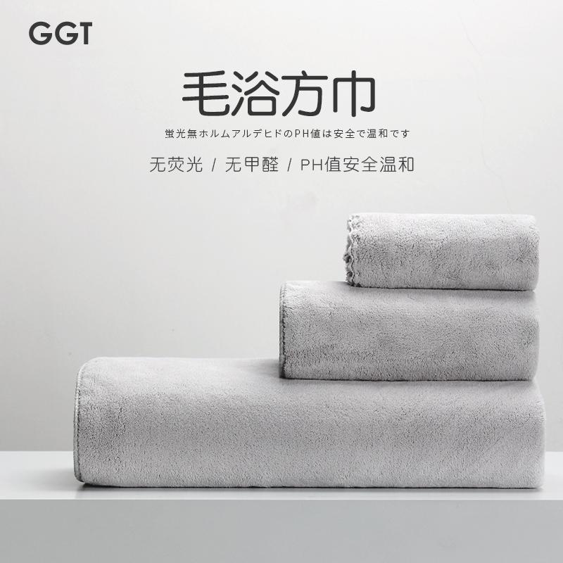 Khăn tắm nhung tuyết GGT của Nhật Bản ba mảnh dành cho nam và nữ tại nhà hơn bông cotton nguyên chất thấm hút nước nhanh khô không xơ