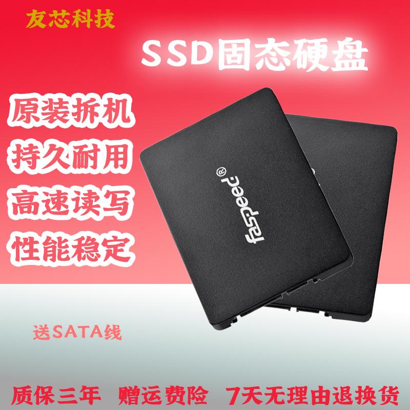 Ổ cứng thể rắn 60G 64g 120G 128G 240gSATA3 tháo rời máy tính để bàn máy tính xách tay SSD 2.5 inch