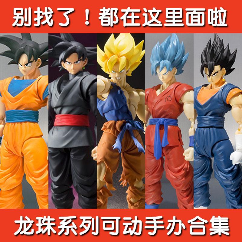 Trong nước shf Dragon Ball mô hình siêu di động Monkey King Vegeta Zamas Saiyan búp bê đồ chơi