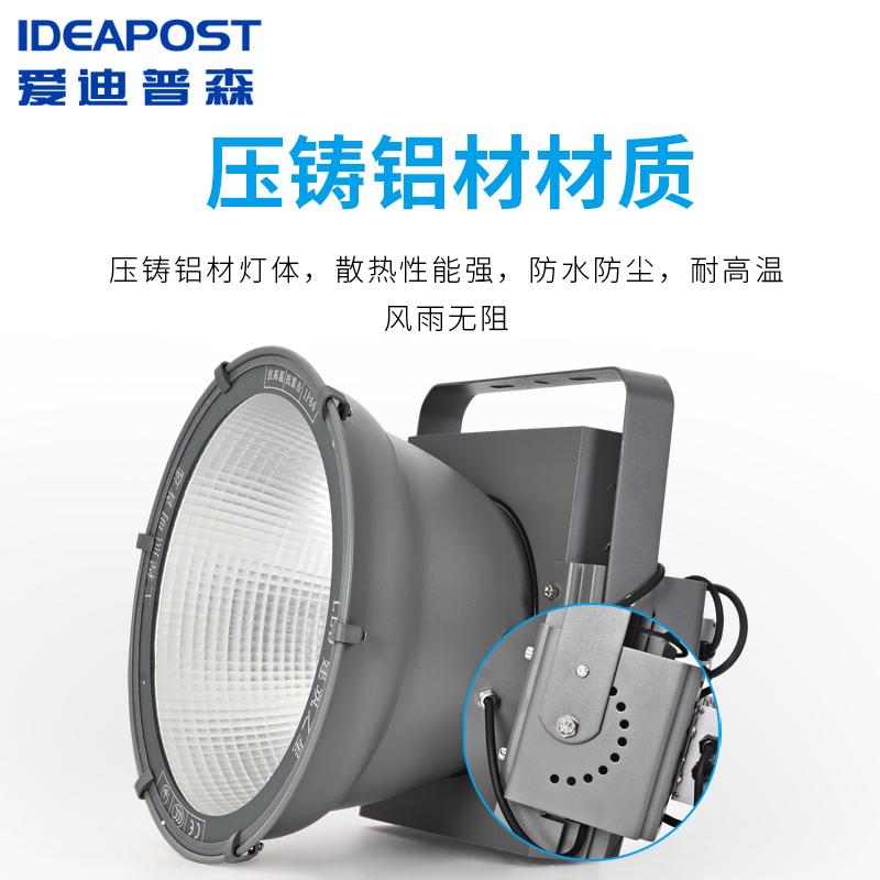 Đèn chùm tháp led Edipson TDD020 đèn rọi ngoài trời đèn vuông công trường chiếu sáng