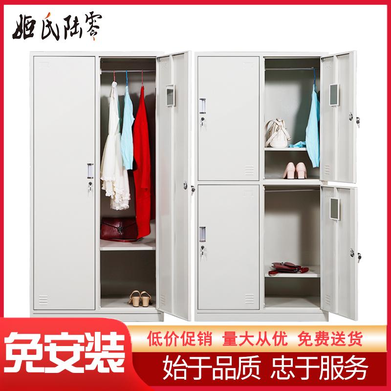 Tủ sắt nhân viên dày dặn tủ sắt locker có khóa tủ đựng đồ ký túc xá tủ đựng quần áo tủ bát đĩa tủ giày tủ nhiều cửa tủ