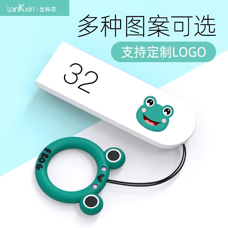 Ổ bút lõi Lanke cô gái dễ thương sáng tạo 32g chữ tùy chỉnh logo hoạt hình quà tặng chính hãng Ổ USB bút học sinh dễ thương cá tính dễ thương điện thoại di động máy tính xe hơi chính hãng tốc độ cao trái tim cô gái búp bê