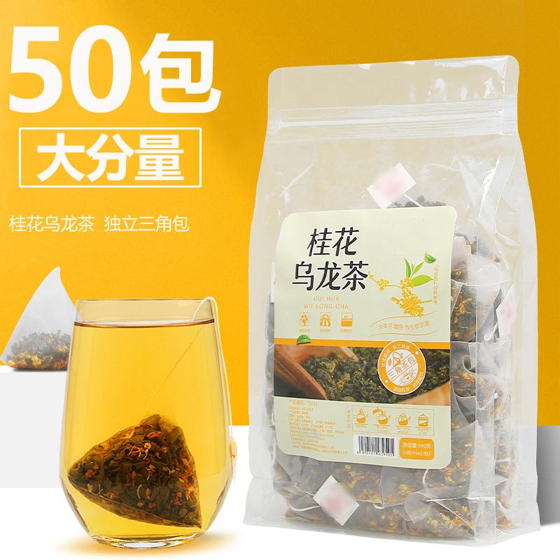 50 túi nhỏ trà osmanthus oolong trà túi tam giác trà túi ăn được trà osmanthus khô kết hợp cửa hàng trà sữa trà đặc biệt