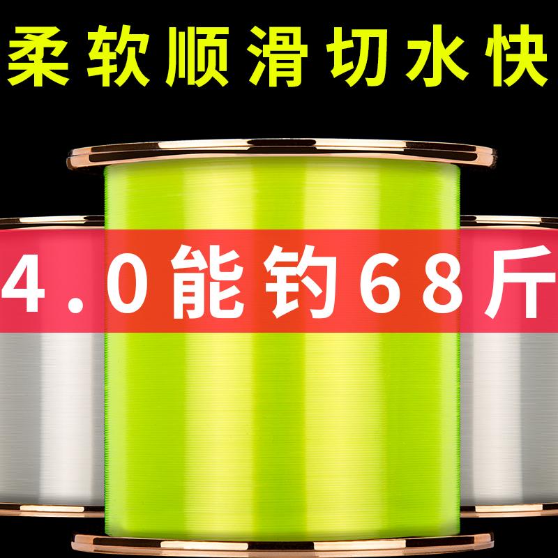 Hàng nhập khẩu chính hãng 500 mét dây câu chính dây kéo mạnh biển cực biển Luya ném cực đặc biệt câu cá biển dây nylon