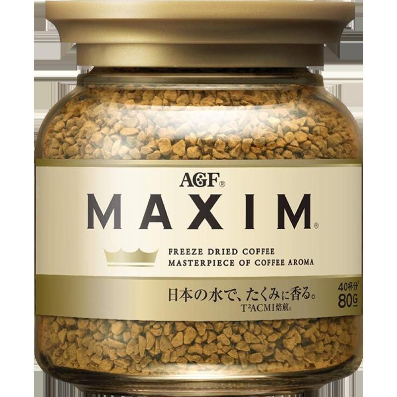 Cà phê hòa tan AGF Nhật Bản Maxim Gold Lon 80g Bột cà phê đen đông khô Mỹ 40 ly