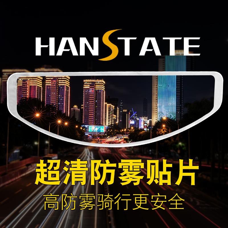 HANSTATE chống sương mù vá xe máy toàn mặt mũ bảo hiểm đa năng chống mưa phim mũ cứng kính chống mờ phim