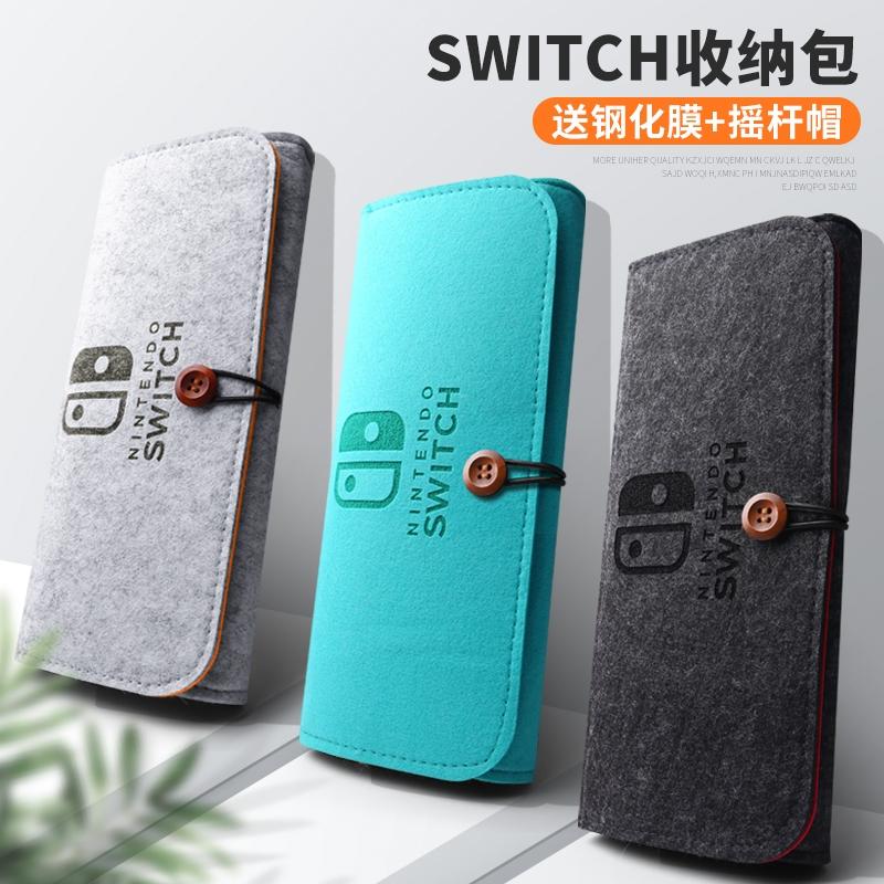 Túi lưu trữ Nintendo Switch ns phụ kiện ngoại vi trường hợp bảo vệ switchlite xử lý trường hợp bảo vệ di động vỏ cứng bảng điều khiển trò chơi trường hợp mềm máy chủ cảm thấy túi thẻ trò chơi băng hộp lưu trữ đi lại