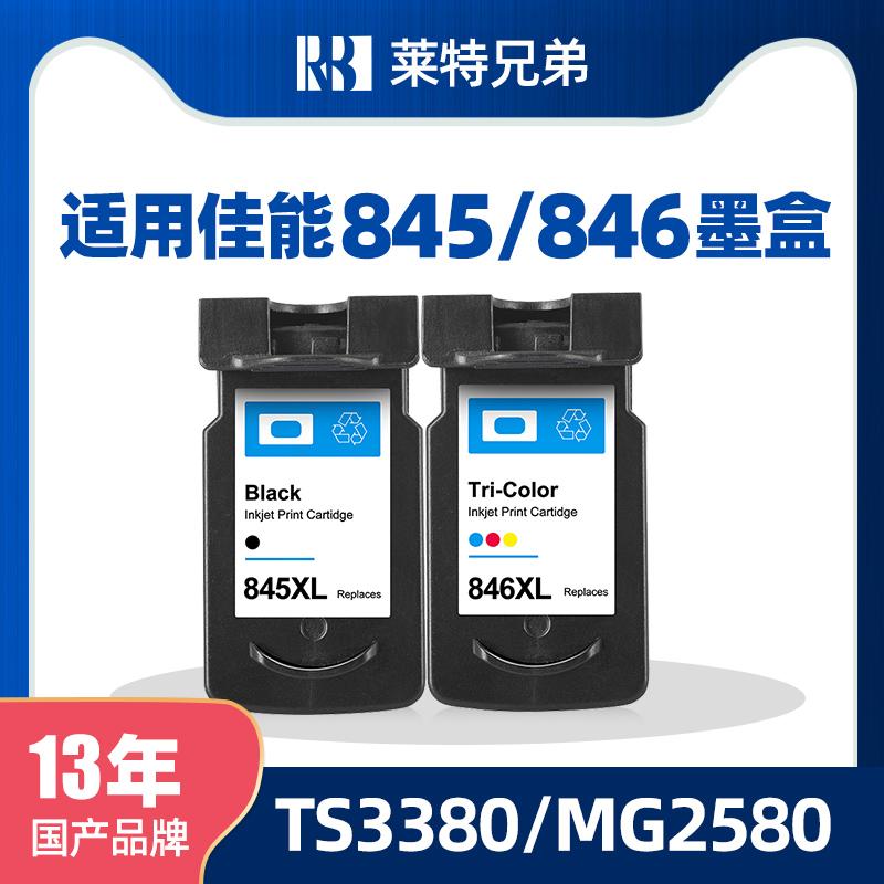 845 Ink Hộp có thể thêm mực 846 Hộp mực cho Canon IP 2880S MG 2580S 2400 2980 TS 208 308 3380 3480 Máy in Hộp mực màu đen