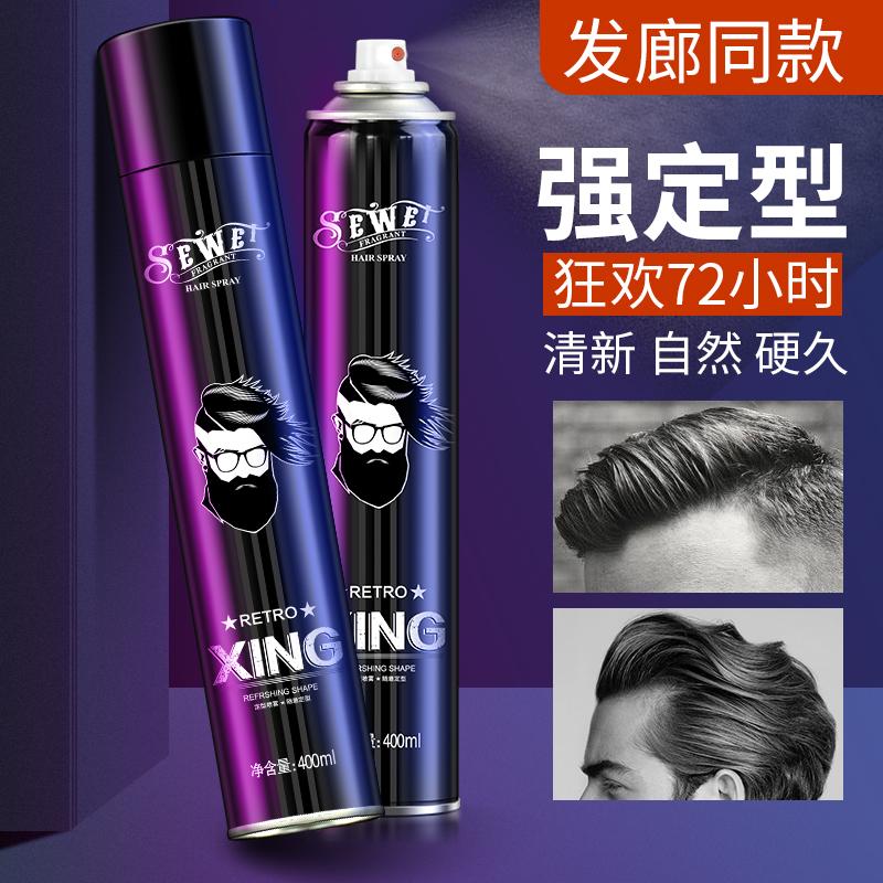 Mua Sáp vuốt tóc bùn tóc nam hương thơm tự nhiên gel xịt dưỡng tóc tạo kiểu  lâu dài dưỡng ẩm cho tóc dầu gel dán giá 43,000 VND trên Taobao, TMALL,