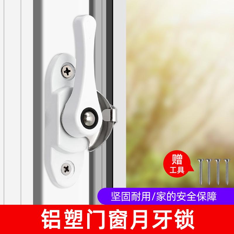 Khóa lưỡi liềm inox nhựa thép cửa trượt phụ kiện khóa cửa và cửa sổ cửa sổ hợp kim nhôm cũ khóa an toàn chống trộm