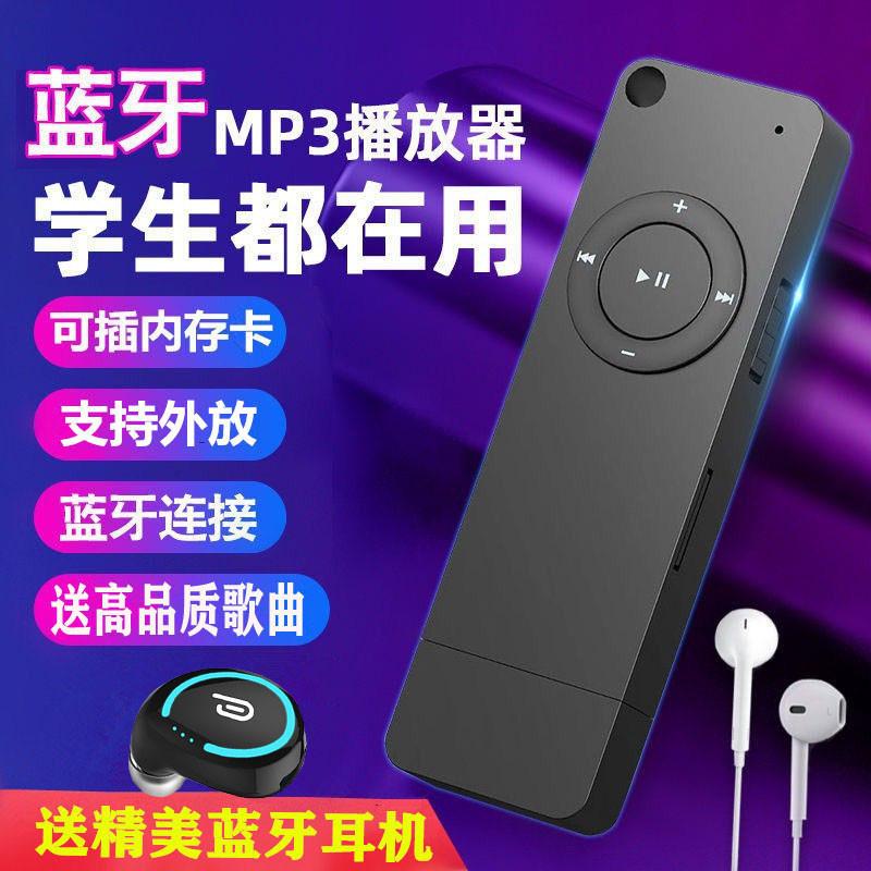 Hỗ trợ tai nghe bluetooth mp3 walkman phiên bản sinh viên nhỏ không có màn hình mp ba bài nghe bằng tiếng anh có thể được phát hành