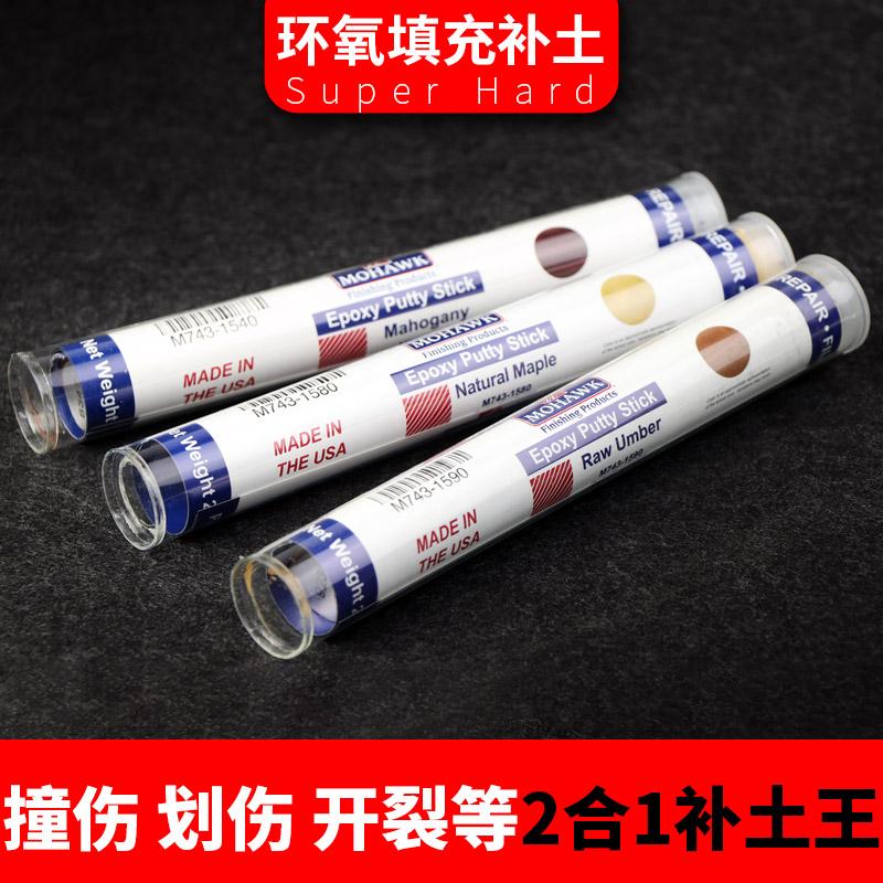 2 và 1 epoxy lấp đất nứt kem trám nhập khẩu từ Mỹ để lấp đất dụng cụ sửa chữa đàn guitar