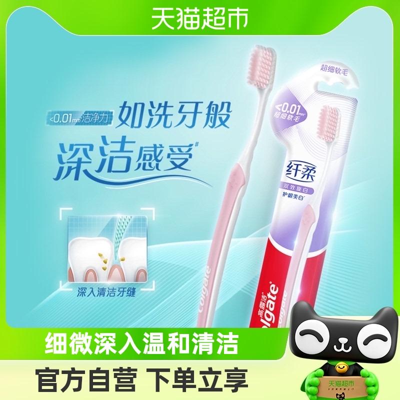 Bàn chải đánh răng làm trắng tác dụng kép lông mềm siêu mịn Colgate 1 lớp làm sạch trong suốt và lông mềm dẻo giúp giảm chảy máu nướu răng