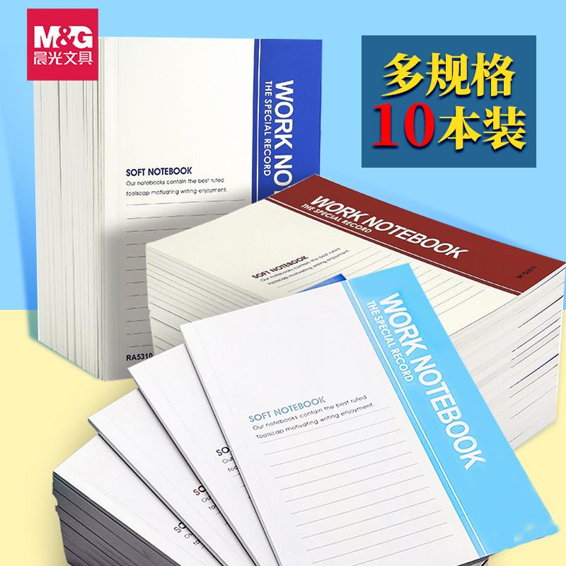 Máy tính xách tay Chenguang notepad đơn giản sinh viên đại học sử dụng nhật ký a5 sách bài tập APY8150F máy tính xách tay b5 dày bài tập về nhà kinh doanh vật tư văn phòng văn phòng phẩm máy tính xách tay bán buôn