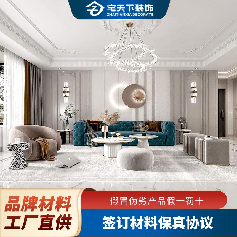 Công ty bao bì đầy đủ Chengdu Cải thiện nhà mới Nhà thứ hai -Hàng sinh cải tạo cải tạo thiết kế trang trí bán đóng gói